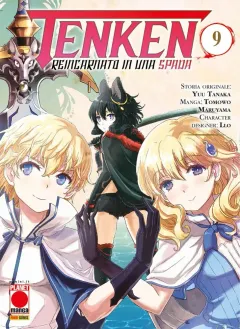 Volume cover